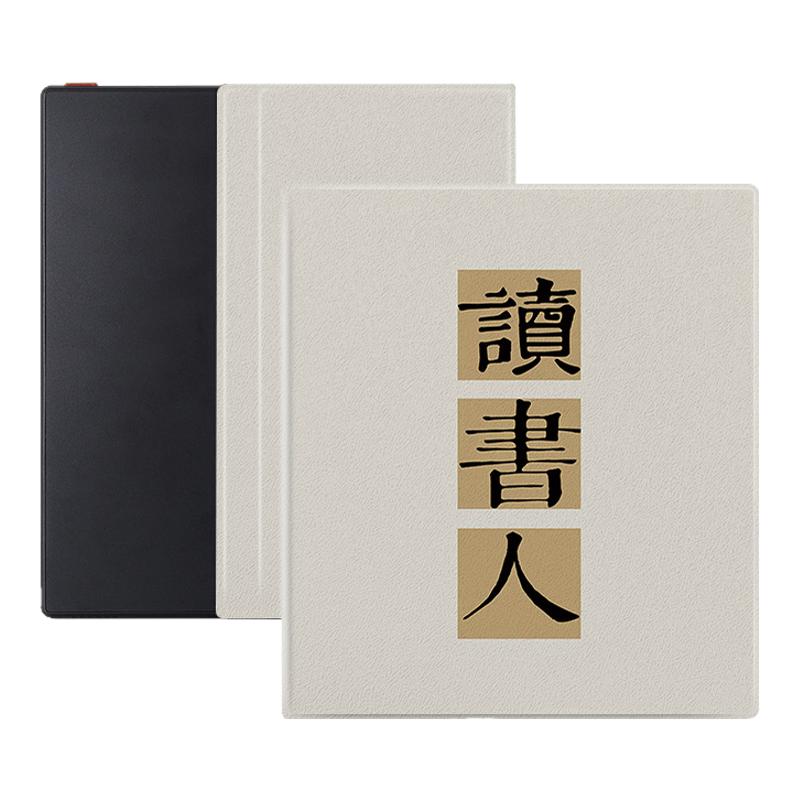 胜埃磁吸电子书保护套适用文石leaf5励志3/poke5读书人6s阅读器tab8c文字mini简约onyxbooxpage潮7.8电纸书壳