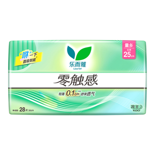 【屈臣氏】乐而雅零触感特长量多日用卫生巾姨妈巾25cm 28片*2包
