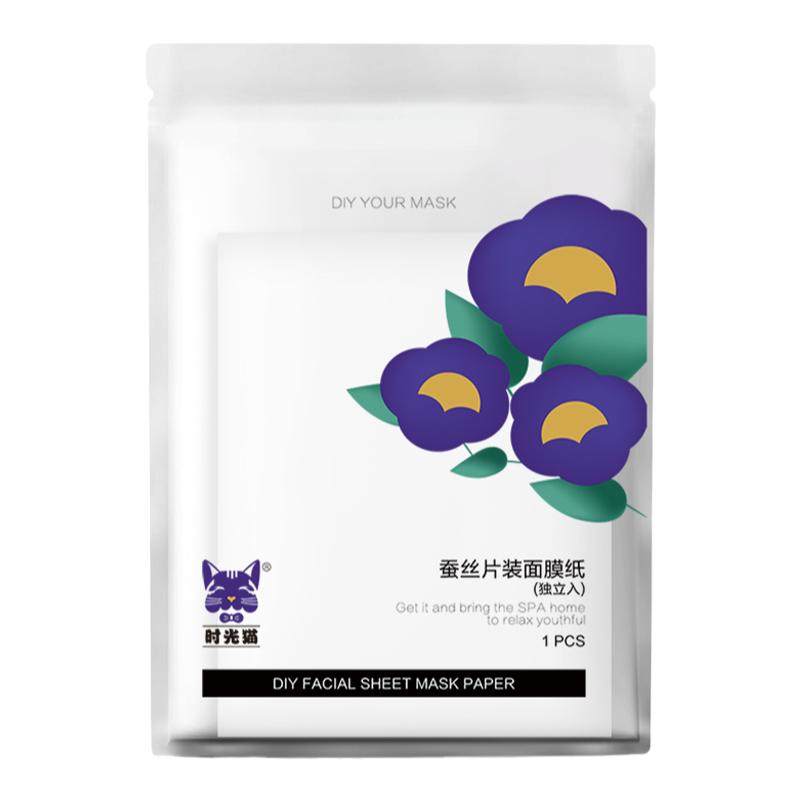 独立包装超薄一次性专用面膜纸