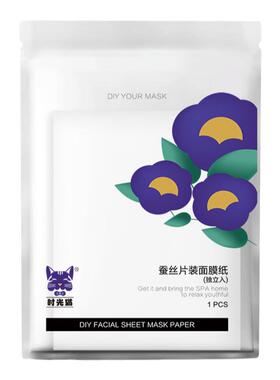 独立包装超薄一次性专用面膜纸