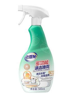【全屋可用】家电清洁去污渍神器
