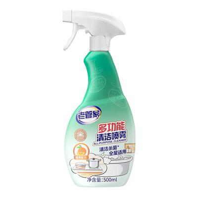 【全屋可用】家电清洁去污渍神器