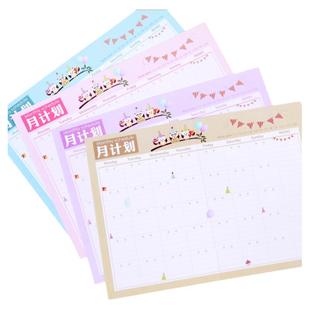 纸老虎文具31天打卡时间管理日程表小学生积分考勤表月计划表作息时间表考研神器成人自律生活学习墙贴