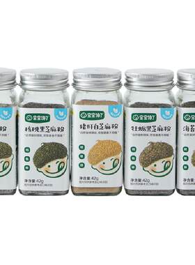 宝宝馋了白芝麻猪肝粉高钙高铁