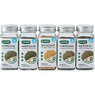 宝宝馋了白芝麻猪肝粉海苔虾皮核桃儿童调味料辅食