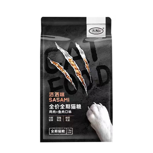 贵族洒洒咪猫粮10kg挑嘴成猫幼猫仔母猫无谷低敏英短全期猫咪主粮