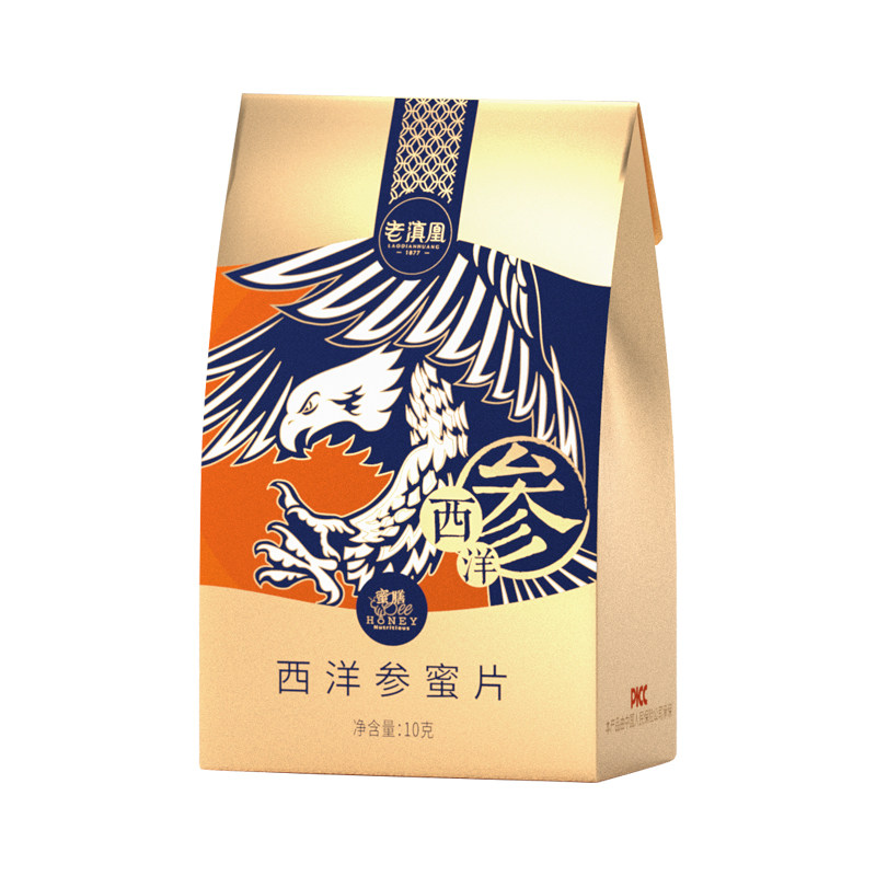 老滇凰西洋参蜜片即食西洋参含片切片长白山人参片泡水10g/盒