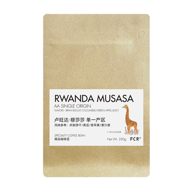 FCR咖啡豆巴西摩卡哥伦比亚现磨