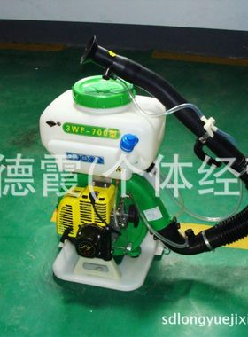 700型 背负式喷雾喷粉机 高压喷雾器 喷药机 园林机械 打药机