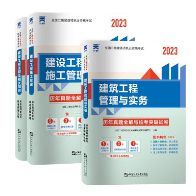 天一2026新版试卷套装