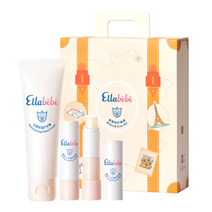 Ellabebe嗳乐蓓贝挚爱呵护礼盒换季润唇保湿护手霜礼盒