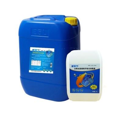 银康宁食品生产无毒无残留消毒剂