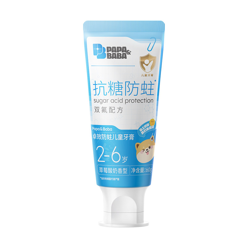 papababa抗糖含氟防蛀牙儿童牙膏