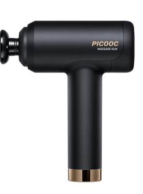 PICOOC有品热敷筋膜枪肌肉按摩器