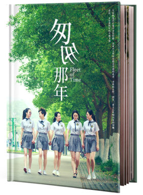 毕业相册定制加厚精装团购包设计
