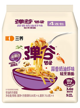 弹谷意面蒜香奶油虾味