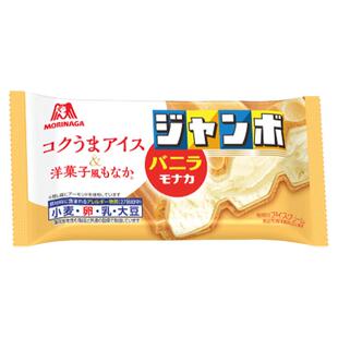 日本森永食品冰淇淋巧克力块夹心香草威化三明治雪糕赏味榜冰激凌