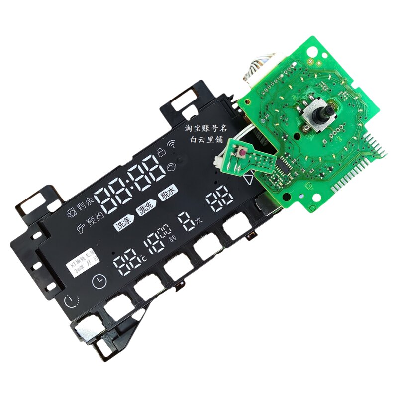 适用海尔XQG120-B14876LU1 0021800165 AGKMXAY滚筒洗衣机显示板