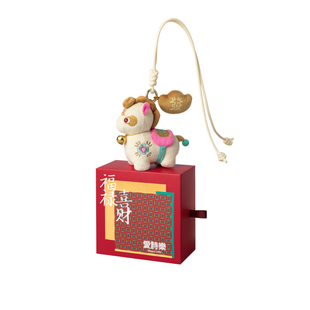 爱诗乐『好事来樂』香囊挂件礼盒马年春节车载挂饰生肖新年送礼物