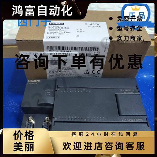 议价6ES72142BD230XB8西门子S7-200 CPU 224XP模块6ES7214-2BD23-