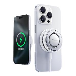 图拉斯支点冰感充Qi2无线充电器适用苹果16ProMax磁吸MagSafe快充手机iPhone15散热制冷25W支架游戏专用官方3