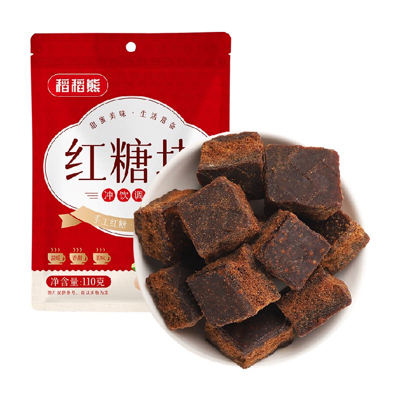 稻稻熊手工红糖红糖块110g制作红糖姜茶黑糖大姨妈老姜枣茶经期