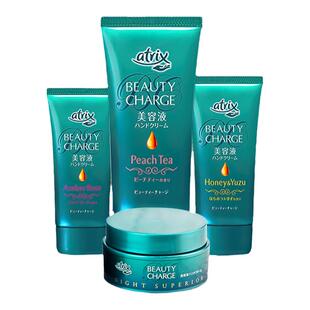 日本KAO花王24年新款护手霜蜜桃茶香atrix80g修护滋润保湿补水女