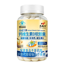 200粒！官旗恩威万液体钙维生素d3软胶囊