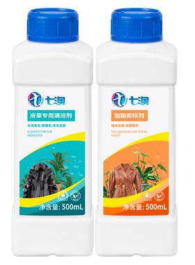 皮草清洁剂兔毛狐狸毛洗衣液