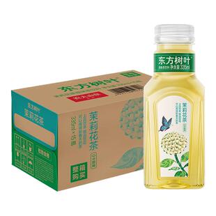 农夫山泉东方树叶335ml装乌龙茶/茉莉花茶青柑普洱无糖茶饮料