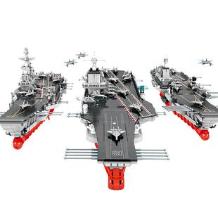 森宝积木航空母舰辽宁山东舰儿童益智拼装玩具收藏积木模型男礼物