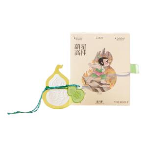 上美影葫芦兄弟X艾玛莫莉葫星高挂挂件饰品车载香氛香挂香囊礼盒