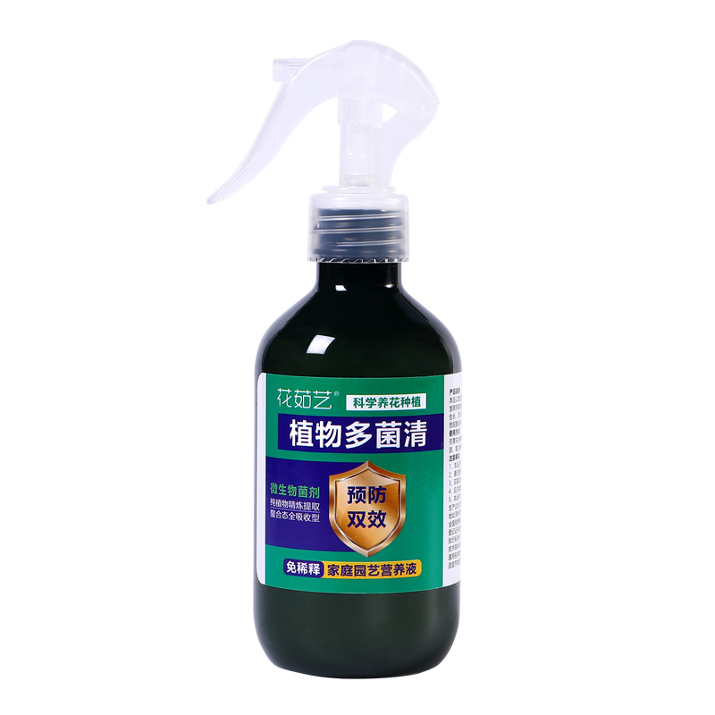 发财树黄叶枯叶烂根专用药掉叶黄斑白斑病叶斑病杀菌剂肥料营养液