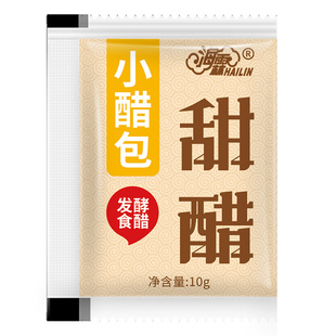 海霖甜醋小包袋装外卖饺子醋酸甜爽口商用一次性贴牌定制店名logo