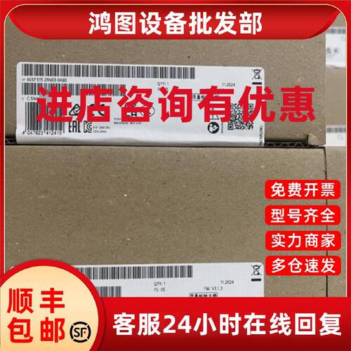议价6ES7515-2RM00/2RN03-0AB0西门子PLC冗余CPU1515R 6ES7 515-2