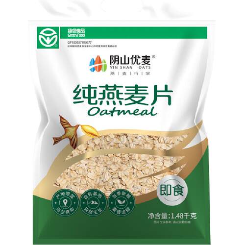 阴山优麦冲饮纯燕麦片1480g早餐麦片饱腹生燕麦片