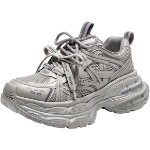 百丽双鞋带星河轨迹老爹鞋女26春新厚底增高休闲运动鞋F3F1DAM6预