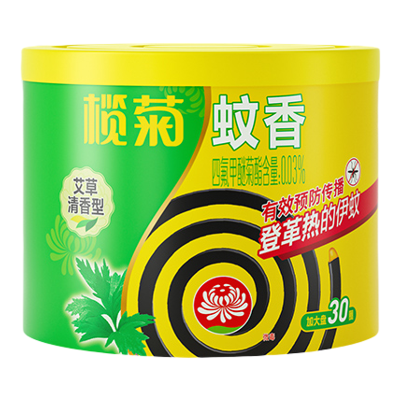 榄菊艾草蚊香盘艾草清香型30圈装家用驱蚊艾草盘香加大盘家用防蚊