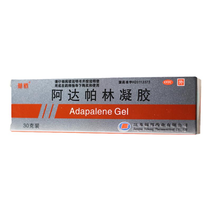 楚雅 阿达帕林凝胶 0.1%*30g*1支/盒