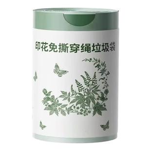 免撕艾草驱蚊垃圾袋家用手提式抽绳垃圾袋厨房加厚大号特厚清洁袋