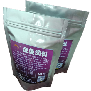 金鱼饲料 兰寿鱼粮 狮头饲料 鎏金 蝶尾鱼食 上浮 下沉 二合一