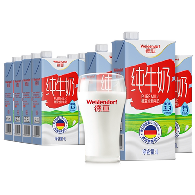 德亚全脂/脱脂/高钙纯牛奶1L*6盒