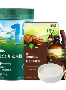 英氏宝宝加铁米粉6个月宝宝辅食