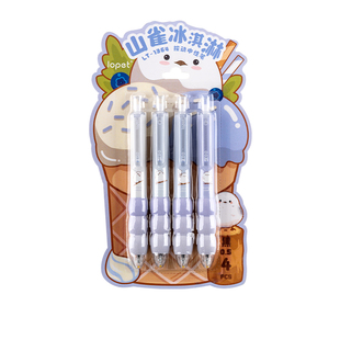 lopet 乐派新品山雀冰淇淋按动软欧包中性笔学生考试刷题速干夏日
