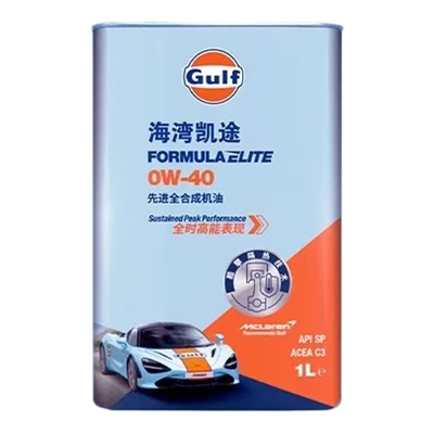 GULF海湾凯途0W-40全合成机油1L