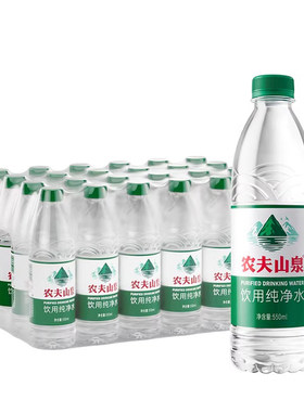 农夫山泉饮用纯净水小绿瓶550ml*12瓶整箱装非矿泉水优质天然水源