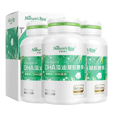 天然博士dha婴儿宝宝专用海藻油