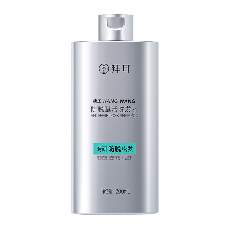 屈臣氏康王防脱赋活洗发水200ml 腺苷改善头皮强韧发丝官方正品
