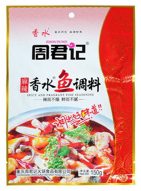 周君记麻辣香水鱼调料150g麻鲜香