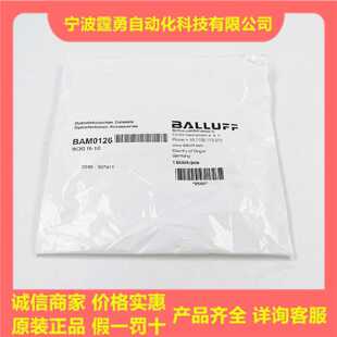 议价全新原装BAM0126德国巴鲁夫BOS R-10光电开关反射器和反射膜